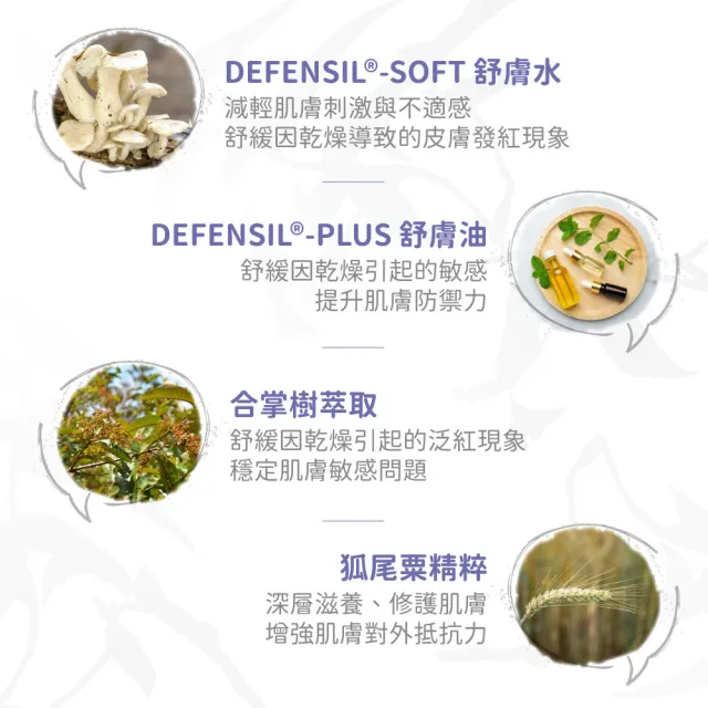 【初淨肌 SAB】七重賦活保濕霜 30g*1入(輕盈 乳霜 神經醯胺 玻尿酸 鎖水霜 滋養霜 面霜)