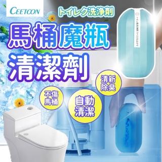 【SYU】日本CEETOON 長效型馬桶水箱清潔劑 250ml(免刷洗 馬桶清潔 馬桶除臭 潔廁魔瓶)