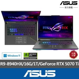 【ASUS 華碩】16吋R9 GeForce RTX 5070 Ti 電競筆電(G614PR-0044C8940HX-NBL/R9-8940HX/16G/1TB/W11)