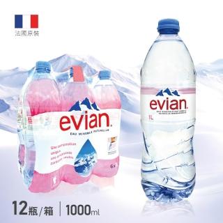 【Evian 依雲】天然礦泉水1000mlx12入/箱