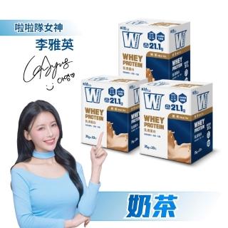 【義美生醫】W PROTEIN乳清蛋白飲-奶茶(35g*10包/盒) 3盒