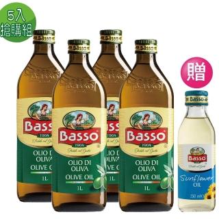 【BASSO 巴碩】義大利耐高溫特純橄欖油1Lx4瓶 再加1瓶250ml純葵花油(適合煎煮炒炸且不帶有橄欖特殊香味)