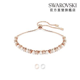 【SWAROVSKI 官方直營】Matrix Tennis 手鏈 水晶珍珠 圓形切割 白色 鍍白金色/鍍玫瑰金(2款任選)