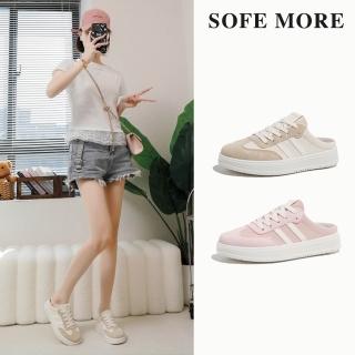 【SOFE MORE】春夏百搭懶人鞋 淺色半拖鞋 懶人半拖鞋 女生休閒鞋 懶人小白鞋 半包鞋(休閒懶人鞋)