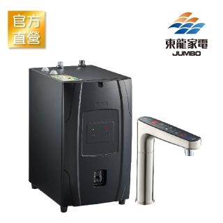 【東龍】TE-1212EK-S 智慧冷熱廚下型飲水機-銀(廚下加熱器)