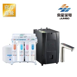 【東龍】TE-1212EK-S+TE-7211KN 50G RO逆滲透廚下淨水方案-銀（廚下型加熱/RO淨水/東龍）(RO淨水裝置)