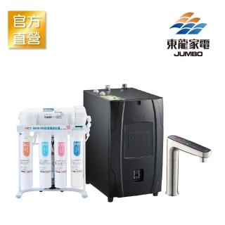 【東龍】TE-1212EK-S+TE-7213KF 600G RO逆滲透廚下淨水方案-銀（加熱器/RO淨水/東龍）(RO淨水裝置)