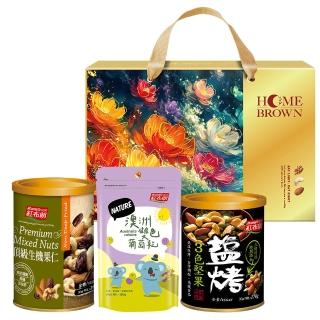 【紅布朗】蔓步星月堅果禮盒(送禮推薦/端午節/父親節/中秋節/伴手禮/長輩/養生/素食)