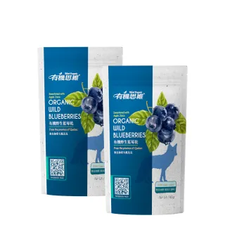 即期品【有機思維】有機野生藍莓乾(85gX2入)