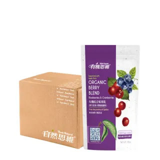 【有機思維】即期品-加拿大有機綜合莓果乾85gx12入-箱購(無糖/無人工色素)