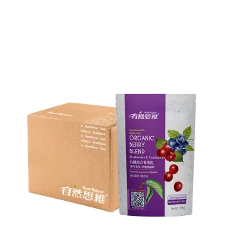 【有機思維】有機綜合莓果乾(28gX15入箱購)