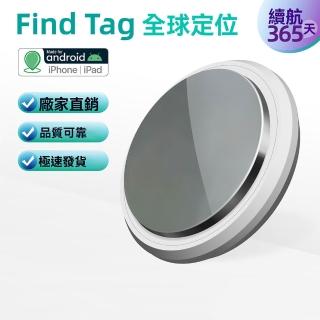 【匠俱】全球定位器(防丟器 定位器 GPS定位器 追蹤器 老人 兒童 寵物 防走失 無距離限制 安卓 IOS通用)