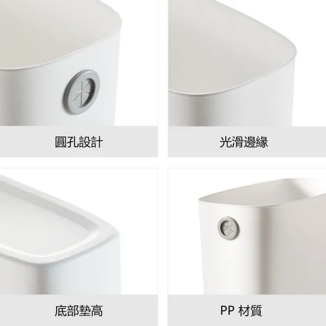 【茉家】免壓圈圓孔固定式窄型垃圾筒(無蓋款1入)