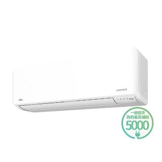【FUJITSU 富士通】白金級安裝★7-12坪◆優級美型一級變頻冷暖空調(ASCG063KMTC+AOCG063KMTC)