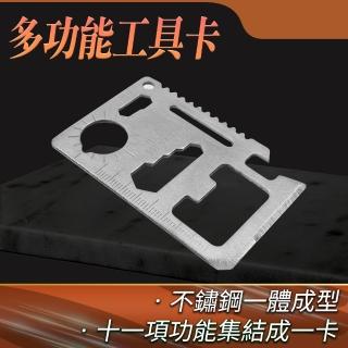 【智殿】便攜救生卡 多功能軍刀卡 萬用卡刀 野外求生刀片卡 萬用工具卡(工具卡片 野營工具卡 165-TC745)