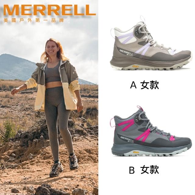 【MERRELL】中筒防水登山健行鞋 女款 多款任選(網路獨家限定)