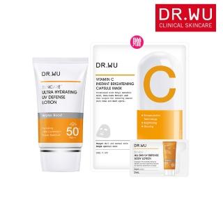 【DR.WU 達爾膚】爆水款 全能保濕清爽防曬乳35ML★清爽防曬(贈 維他命C亮白面膜1片+防曬乳2ML)