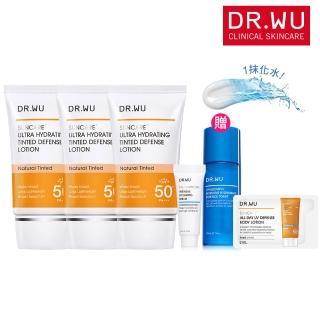 【DR.WU 達爾膚】爆水款 全能保濕潤色防曬乳35ML x3★清爽防曬(贈 玻尿酸精華液5ML+玻尿酸化妝水20ML)