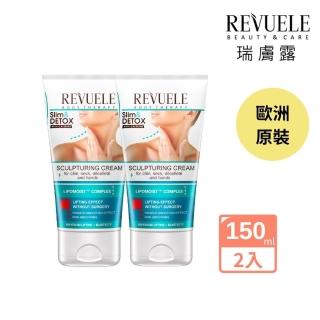 【REVUELE 瑞膚露】咖啡因緊緻美頸霜150m*2入(針對頸部、下巴、肩膀前臂鬆軟肌膚設計)