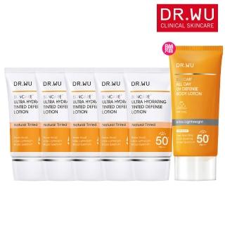 【DR.WU 達爾膚】爆水款 全能保濕潤色防曬乳35ML x5★團購組(贈 全日清爽防曬身體乳80ML+防曬乳2ML)