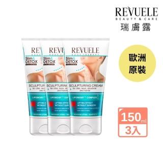 【REVUELE 瑞膚露】咖啡因緊緻美頸霜150ml x3入(針對頸部、下巴、肩膀前臂鬆軟肌膚設計)