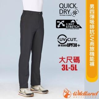 【Wildland 荒野】男 四彈吸排抗UV商旅機能褲 3L-5L大尺碼.休閒運動長褲/快乾吸排(S1302-54 黑色)