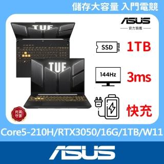 【ASUS 華碩】16吋Core5 RTX3050電競筆電(FX607VJ-0033A210H/Core5-210H/16G/1TB/W11)