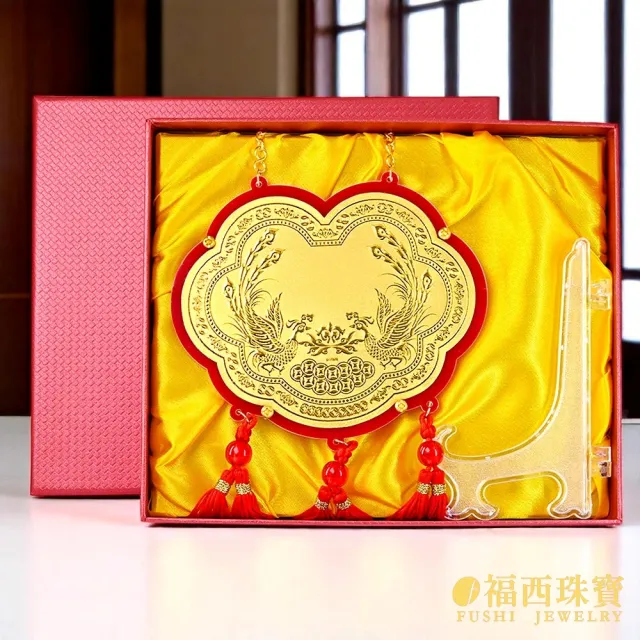 【福西珠寶】黃金金牌 5寸謝神金牌 壓克力酬神神明金牌(金重0.05錢正負0.01錢)