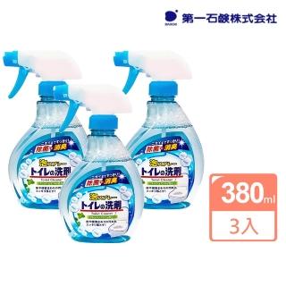 【第一石鹼】日本進口 FUNS浴廁泡沫消臭清潔劑380ml 3入組(日本製)