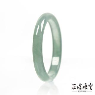 【正佳珠寶】翡翠 冰玻璃種藍水戒指 天然A貨翡翠 翡翠戒指