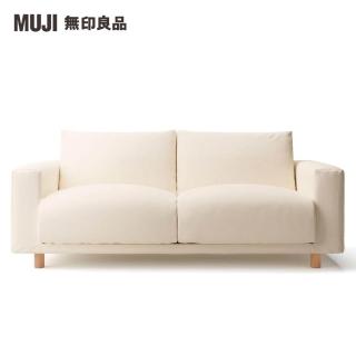 【MUJI 無印良品】沙發本體/2.5人座/羽毛獨立筒(大型傢俱配送)