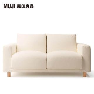 【MUJI 無印良品】沙發本體/2人座/羽毛獨立筒(大型傢俱配送)