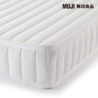 【MUJI 無印良品】超高密度獨立筒包覆型床墊/SD 約寬122*深196*高21cm(大型傢俱配送)
