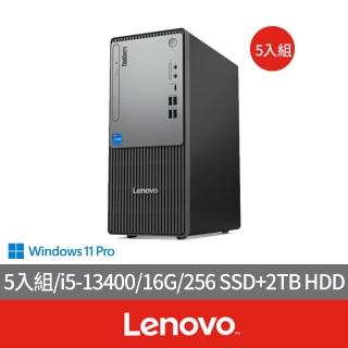 【Lenovo】企業採購5入組★i5十核心商用電腦(Neo50t/i5-13400/16G/256 SSD+2TB HDD/W11P)