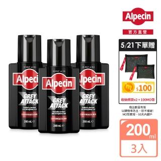 【Alpecin官方直營】擊退白髮咖啡因泡沫染髮露200mlx3