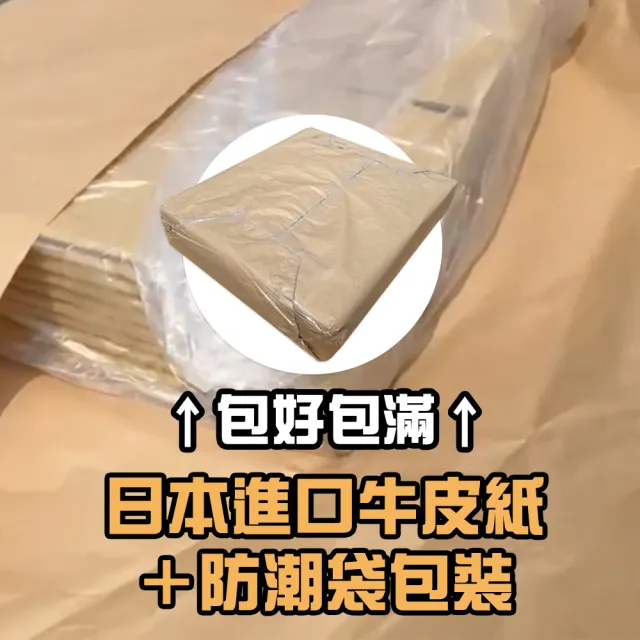 【CLEAN 克林】大型優質紙箱10入(72.5X36.5X54.8cm 五層AB浪 厚度7mm 瓦楞紙箱 搬家紙箱 超大紙箱 大紙箱)