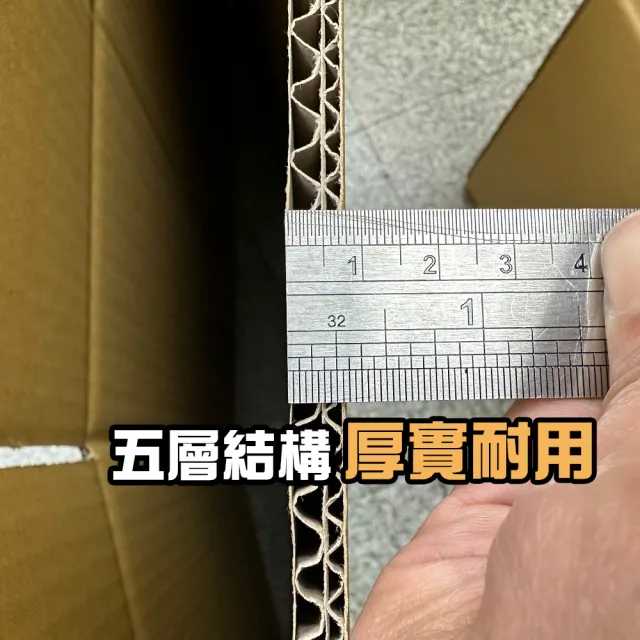 【CLEAN 克林】大型優質紙箱10入(72.5X36.5X54.8cm 五層AB浪 厚度7mm 瓦楞紙箱 搬家紙箱 超大紙箱 大紙箱)