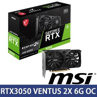 【MSI 微星】RTX3050 VENTUS 2X 6G OC 顯示卡