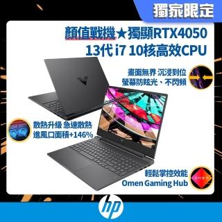 【HP 惠普】15.6吋 i7-13620H RTX4050-6G 電競筆電(Victus Gaming 15-fa1458TX/16G/512G SSD/Win11)
