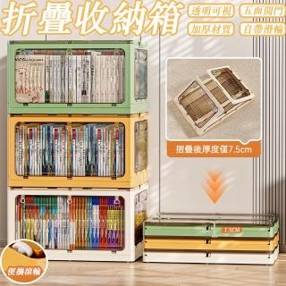 【歐德沐】多功能折疊收納箱 大號47*35*24cm 五開門設計(儲物箱 書櫃 衣櫃 置物櫃 整理箱 預購15天)