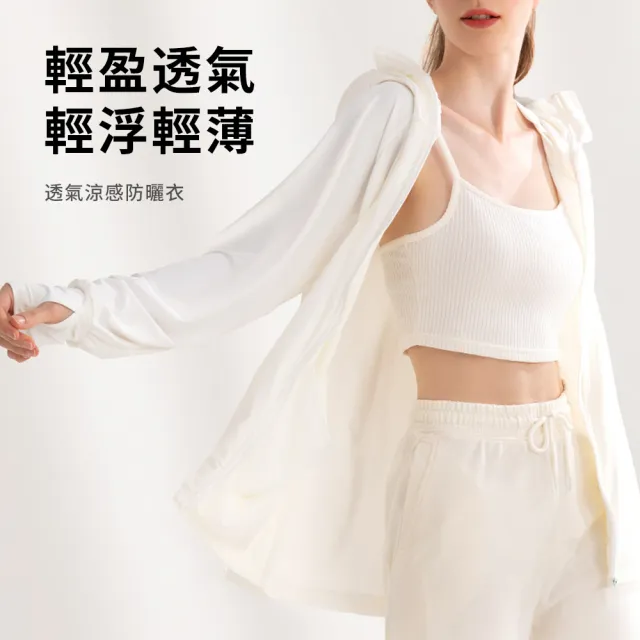 【seeyu】男士冰絲防曬外套 速乾排汗連帽外套 騎行防曬服 (戶外運動/機能外套/夏季薄款)