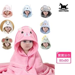 【KIDS PARK】親膚連帽造型浴巾 多款選擇(吸水珊瑚絨/日式設計款/雙向拉鍊設計/四季皆宜)
