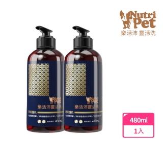 即期品【寶齡富錦 PBF】樂活沛Nutri Pet靈活洗閃耀護色寵物洗毛精 2入組(480ml/罐)