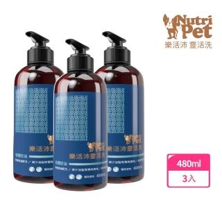 即期品【寶齡富錦 PBF】樂活沛Nutri Pet靈活洗極潤控油寵物洗毛精 3入組(480ml/罐)