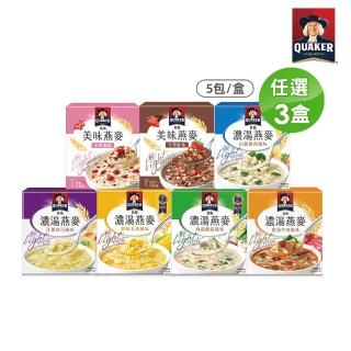 【QUAKER 桂格】濃湯燕麥口味任選3盒組(鮮蔬蘑菇/奶油玉米/白醬雞肉/洋蔥起司/番茄牛肉/水果優格/可可鮮莓)