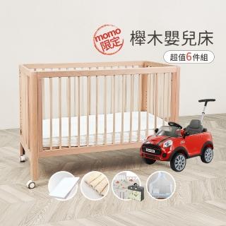 【i-Smart】日式無印風多功能櫸木嬰兒床+杜邦床墊+尿墊+蚊帳+寢具七件組含mini噗噗車(豪華6件組含pushcar)