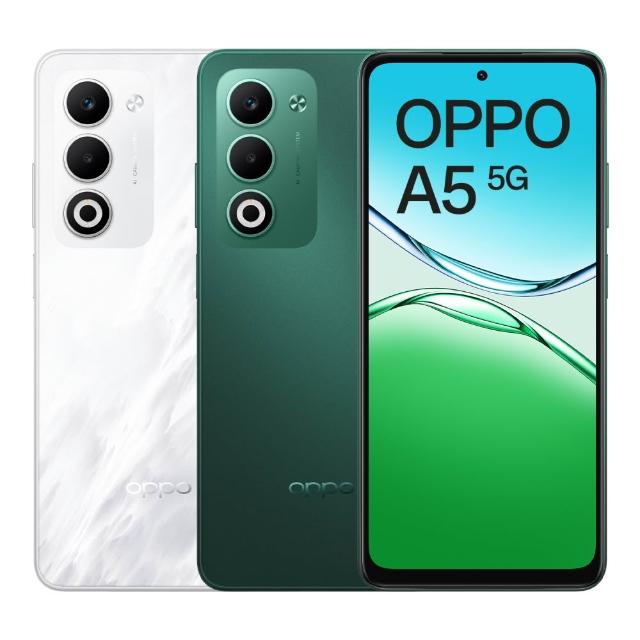 【OPPO】A5 6.67吋(4G/128G/聯發科天璣6300/5000萬鏡頭畫素)
