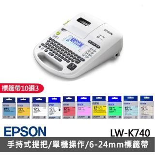 【EPSON】官方直營 標籤帶任選x3★LW-K740 手持式商用入門標籤機(2年保固組)