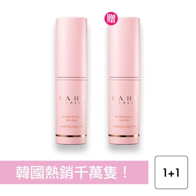 【KAHI】膠原蛋白萬用保濕棒 買1送1(金高銀代言 撫紋精華棒 9g*2_平行輸入)