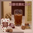【蜜思朵】暖心系列x1袋 黑糖茶磚任選(17gx18入/袋；黑糖桂圓紅棗薑母/薑母茶/桂圓紅棗/玫瑰四物/蜂蜜菊花)